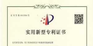 Blog image 1